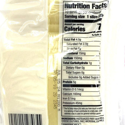 Store Brand Low-Moisture Part-Skim, Mozzarella Cheese, 10 Slices