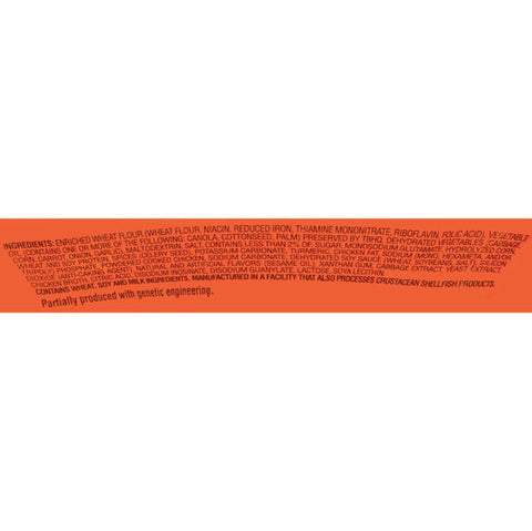 Maruchan Yakisoba Chicken Flavor Noodles, 4 oz. - Water Butlers