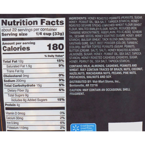 Great Value Nut & Honey Trail Mix, 26 Oz. - Water Butlers