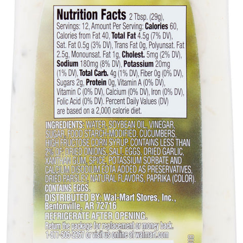 Great Value Tartar Sauce, 12 fl oz
