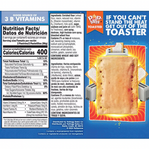 PopTarts Frosted Brown Sugar Cinnamon Pastries, 12 Count