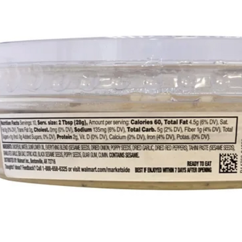 Marketside Everything Hummus, 10 oz