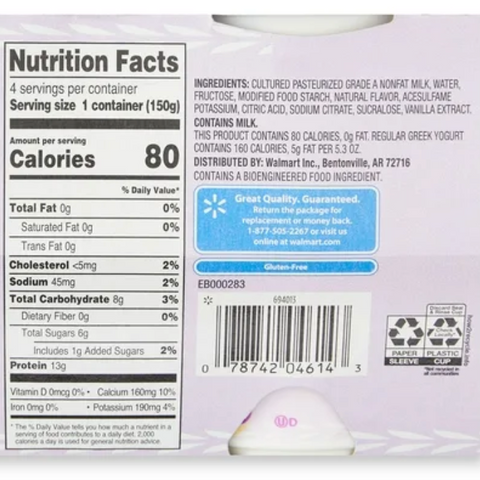 Great Value Vanilla Light Nonfat Greek Yogurt, 5.3 oz Cups, 4 Count