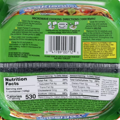 Maruchan Yakisoba Orange Chicken Flavor Noodles, 4.23 oz