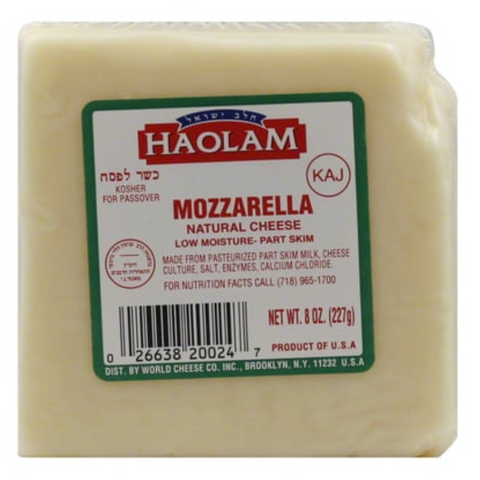 Haolam Baby Mozzarella Cheese, 8 oz.