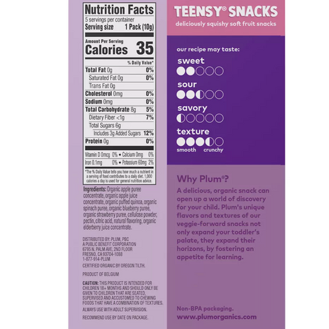 Plum Organics Teensy Berry Snacks, 0.35oz, 5 Count