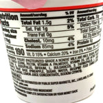 Store Brand Yogurt, Lowfat, Fruit on the Bottom, Pineapple, 6 oz.