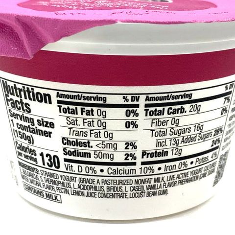 Store Brand Greek Yogurt, Nonfat, Blended Vanilla Flavored, 5.3 oz