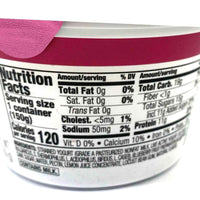 Store Brand Greek Yogurt, Nonfat, Blueberry On The Bottom, 5.3 oz