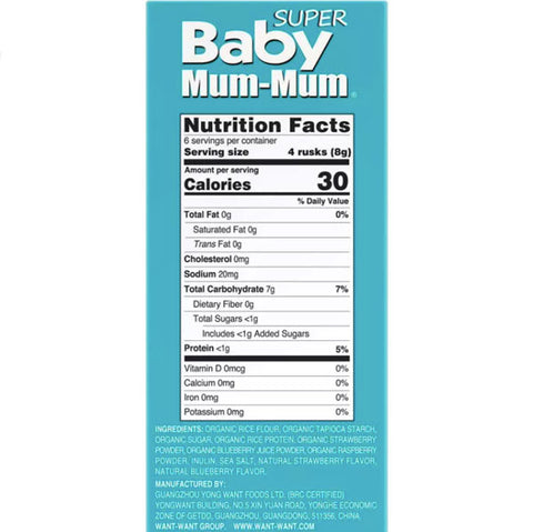 Baby Mum-Mum Super Berries Baby Snacks, 12 Ct