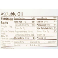 Great Value Vegetable Oil, 48 fl oz - Water Butlers
